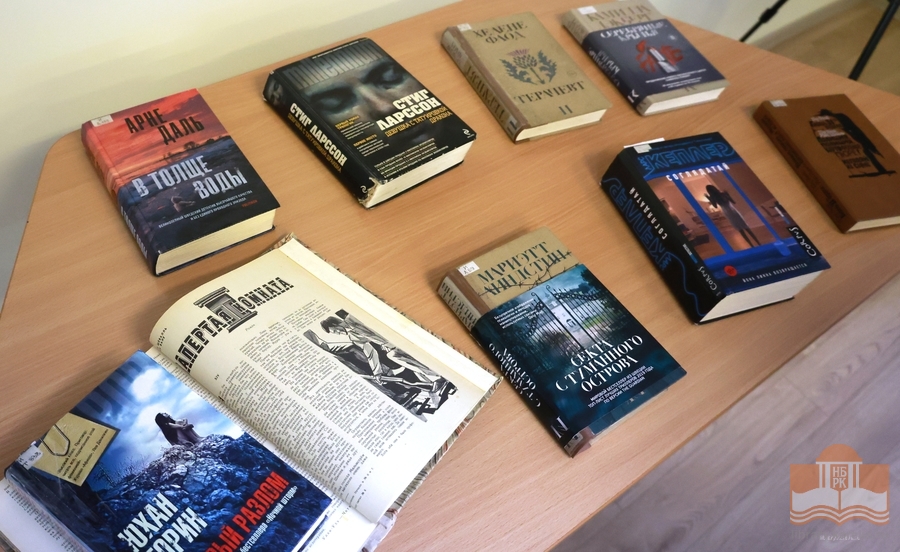 Издания из фондов Национальной библиотеки Карелии
