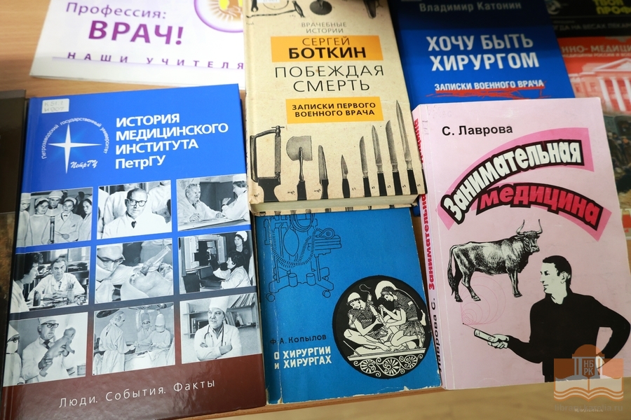 Издания из фондов Национальной библиотеки Карелии