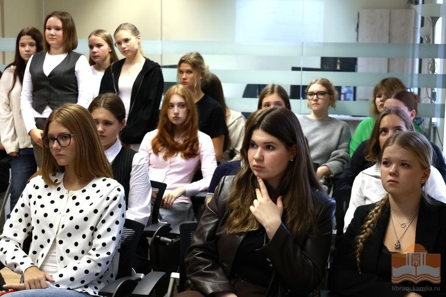 Старшеклассники Гимназии № 17 в Национальной библиотеке Карелии