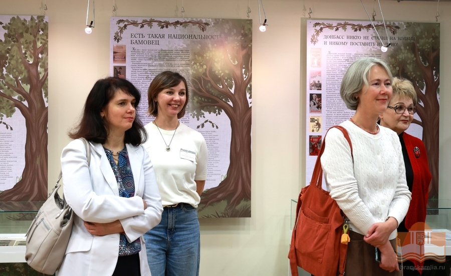 На открытии выставки «Древо единства: сто лет, сто книг» в Национальной библиотеке Карелии