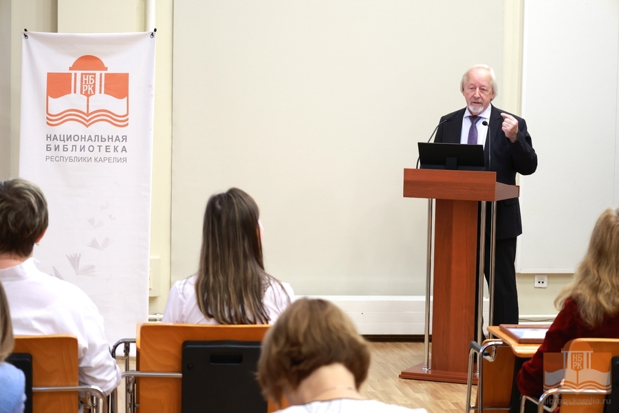 Доклад М. Д. Афанасьева, директора Государственной публичной исторической библиотеки России