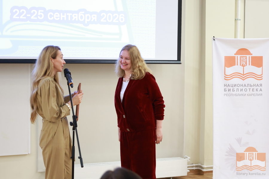 Награждение Е. А. Сайконен благодарственным письмом от Петрозаводского городского совета