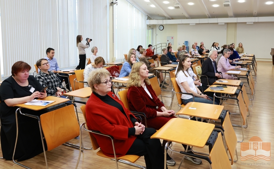 На пленарном заседании конференции