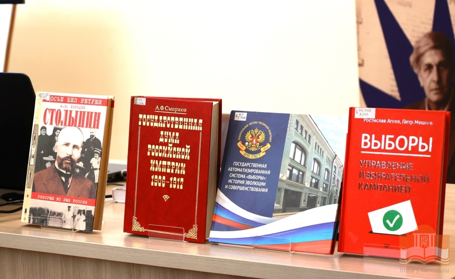 Программа «Диалог эпох». «История парламентаризма в России»