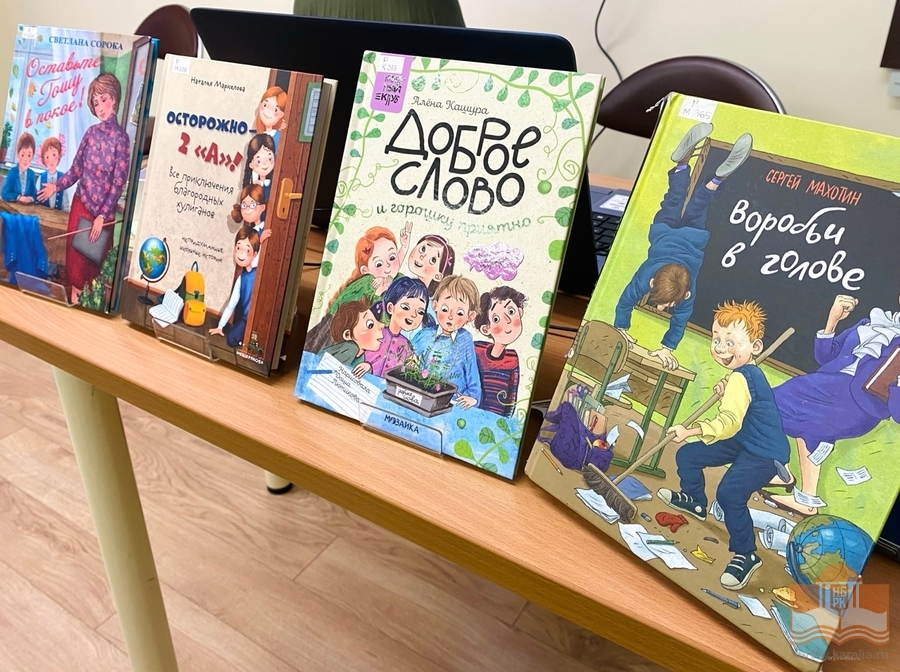 Книги из фонда Национальной библиотеки Карелии