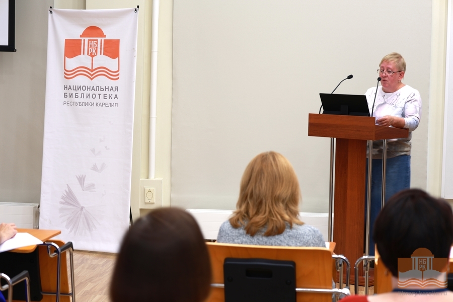 Доклад О. М. Жариновой «Фондовая коллекция «Письменные источники» музея «Кижи» - культурное наследие страны (к 60-летию музея)»