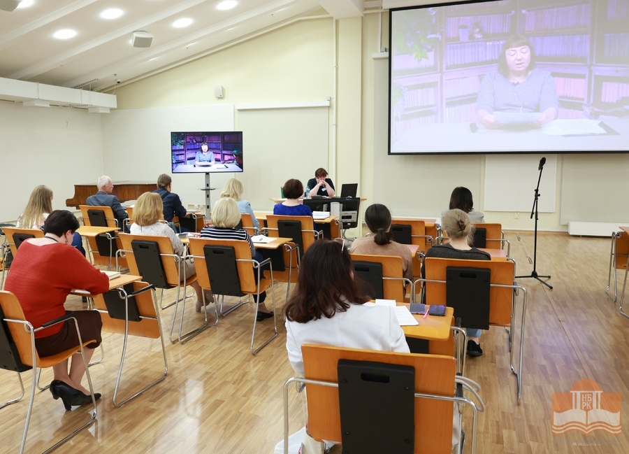 Доклад М. Ю. Нещерет «Модели справочно-библиографического обслуживания в национальных библиотеках»