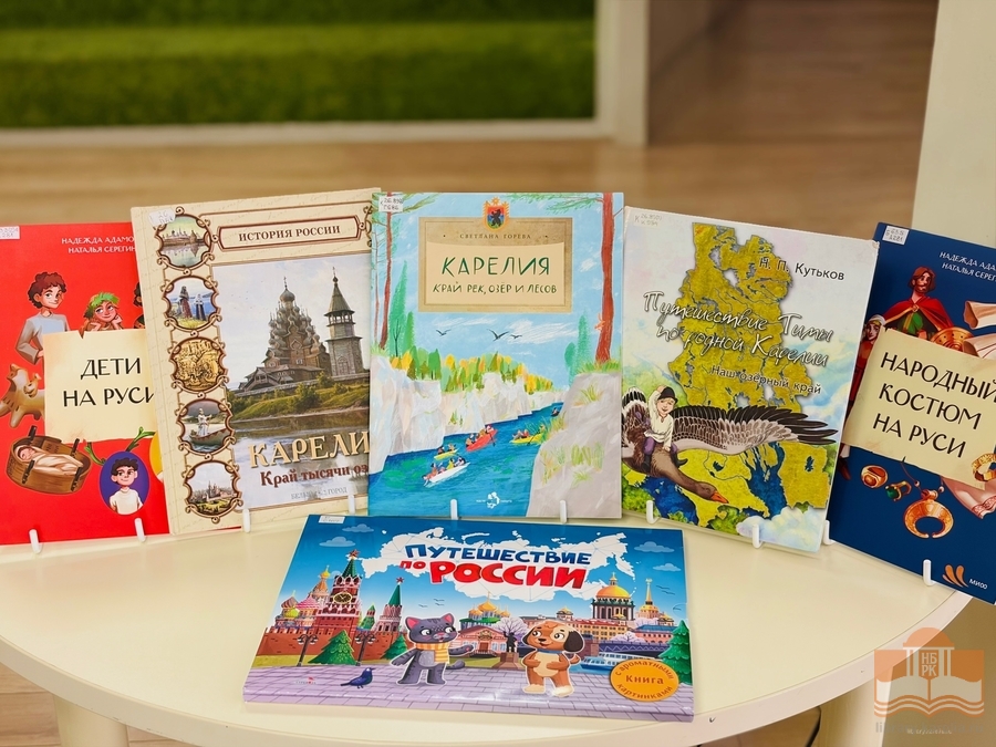 Книги из фондов Национальной библиотеки