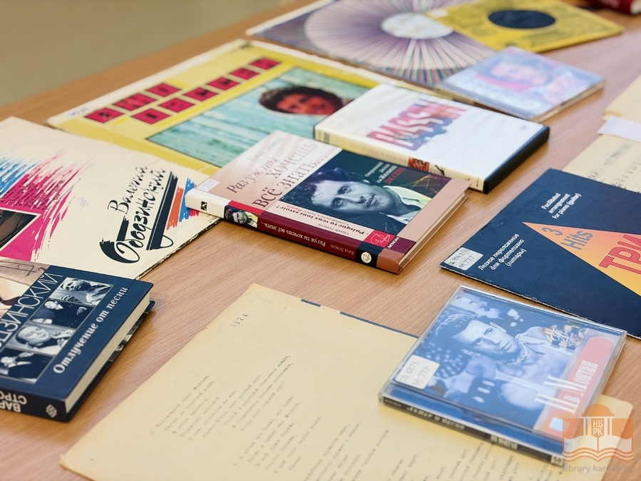 Книги, ноты, диски и пластинки из фонда библиотеки