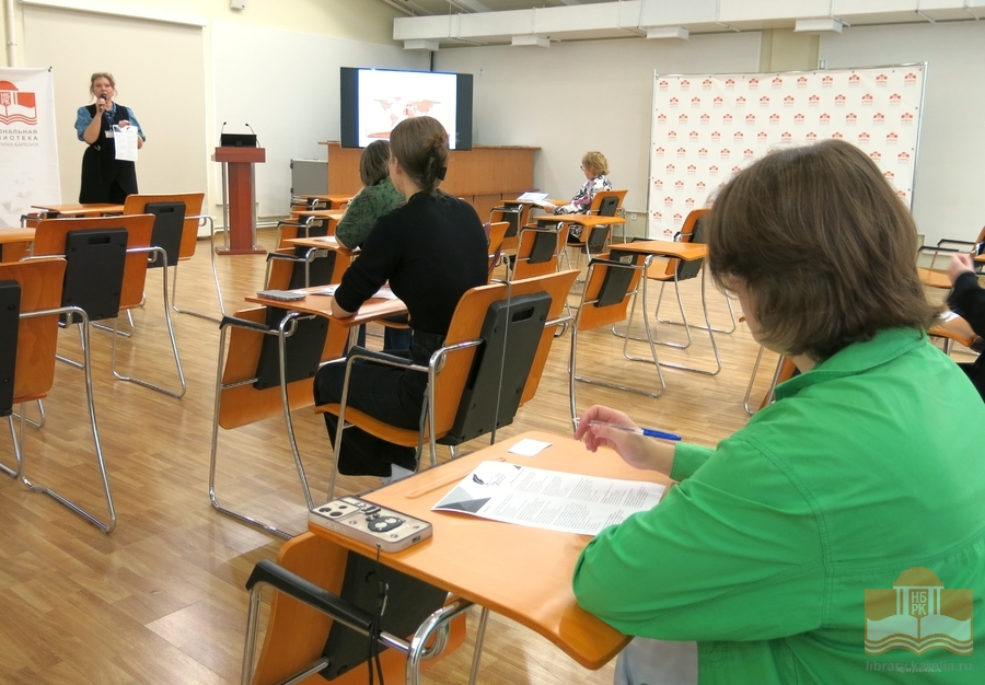 «Литературный диктант» в Национальной библиотеке Карелии