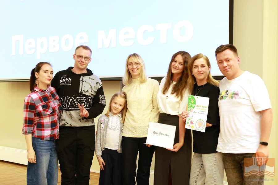 Первое место – «Друг Бальзака»