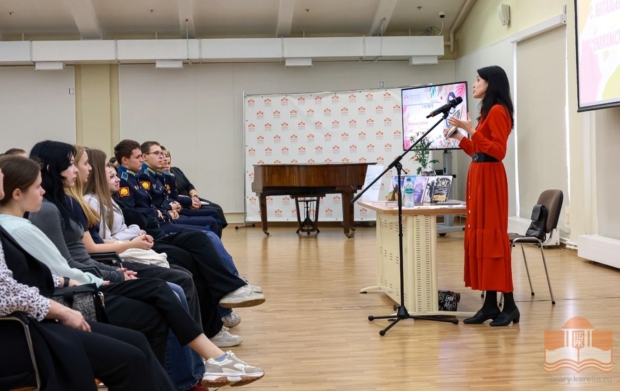 На встрече с поэтом Натальей Лайдинен в Национальной библиотеке Карелии