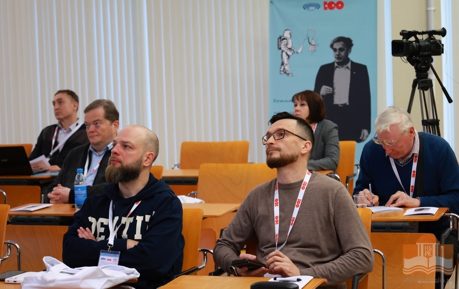Международная конференция «ТРИЗ Саммит 2026. Альтшуллеровские чтения»