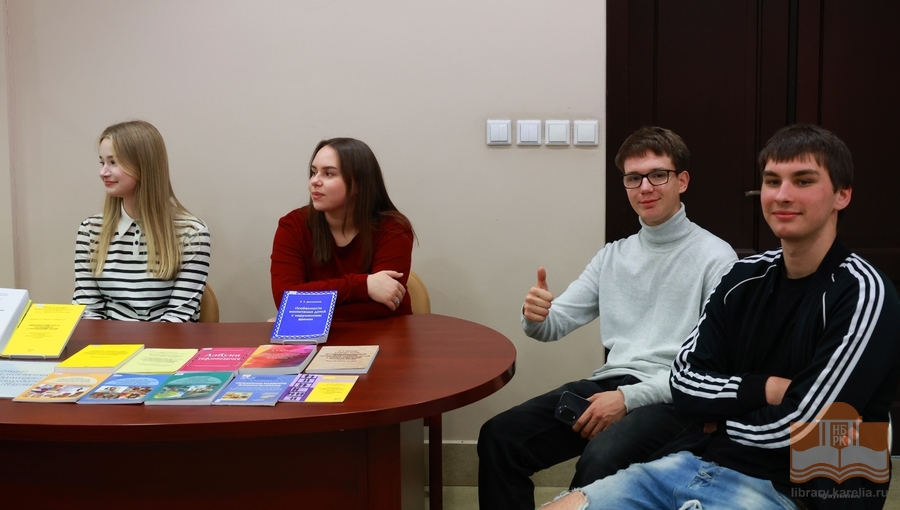 Программа «Лучшие практики Национальной библиотеки Карелии по работе с посетителями, имеющими нарушение зрения»
