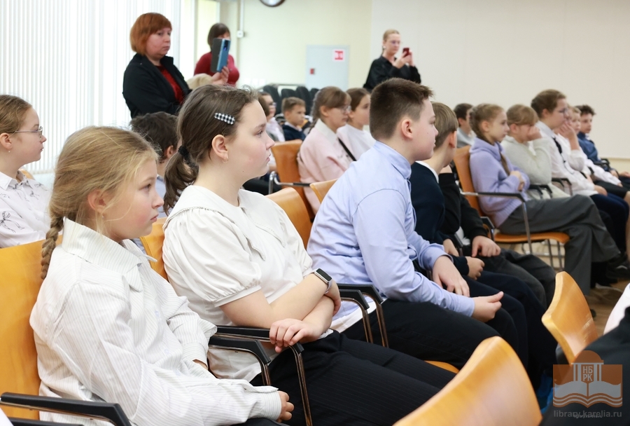 Лицейский день в Национальной библиотеке Карелии для учащихся средней школы № 10