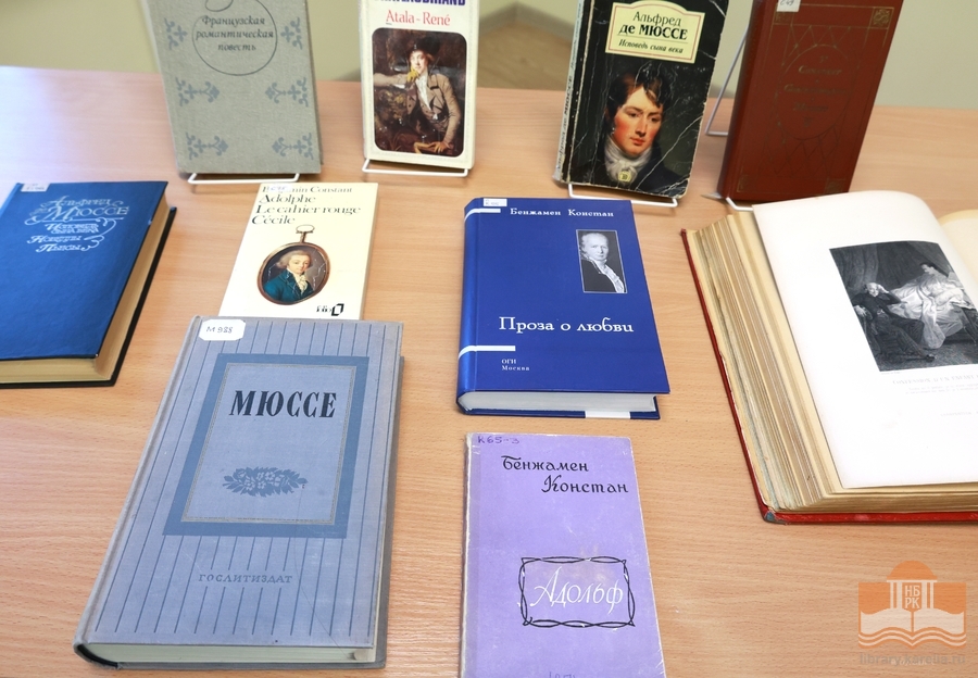 Издания из фонда Национальной библиотеки