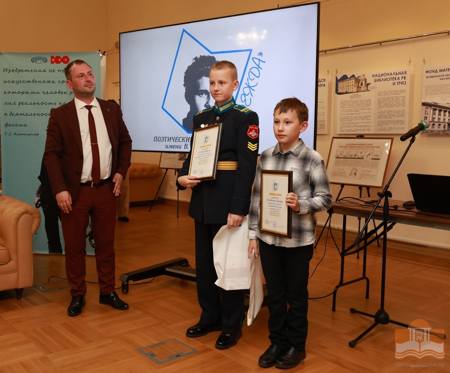Редькин Мирон и Богданович Никита, лауреаты в номинации «Родина моя, Карелия»