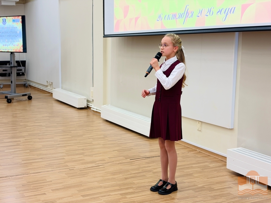 Выступление участника IX городского конкурса чтецов «Сунгуровские чтения: расширяем горизонты»